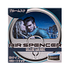 Ароматизатор меловой EIKOSHA Spirit Refill  BLUE MUSK Япония A-85